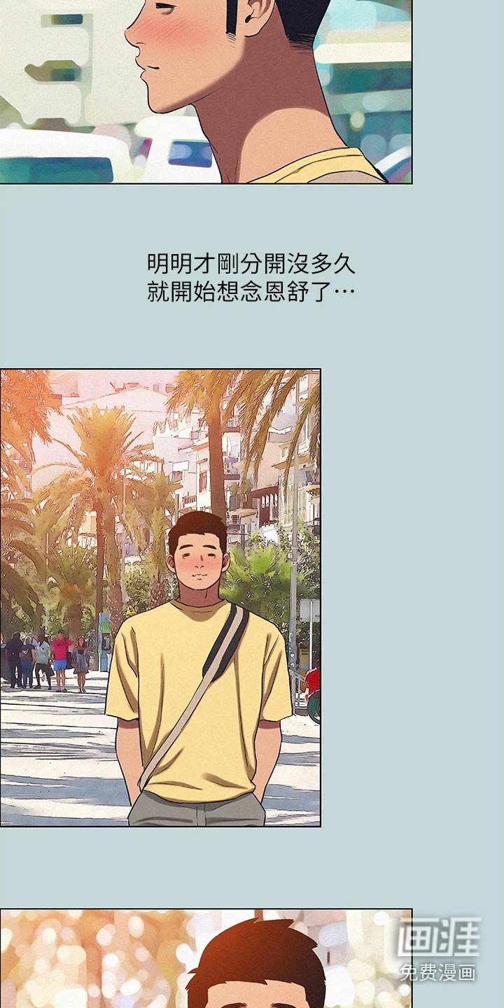 第94章：【外传】学厨