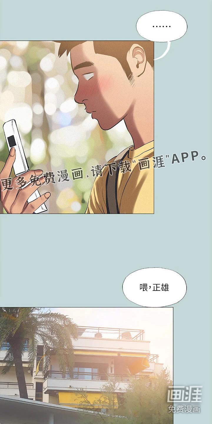 第95章：【外传】海边
