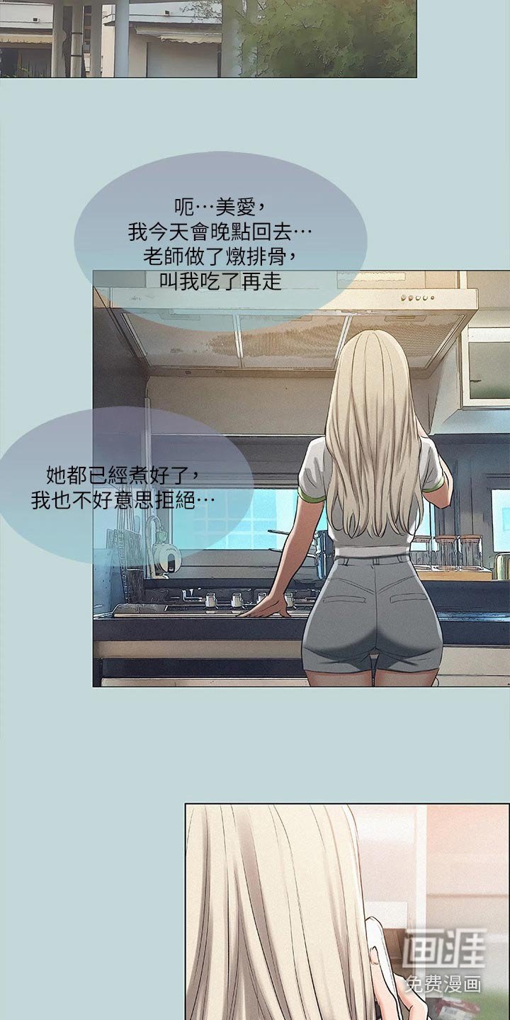 第95章：【外传】海边