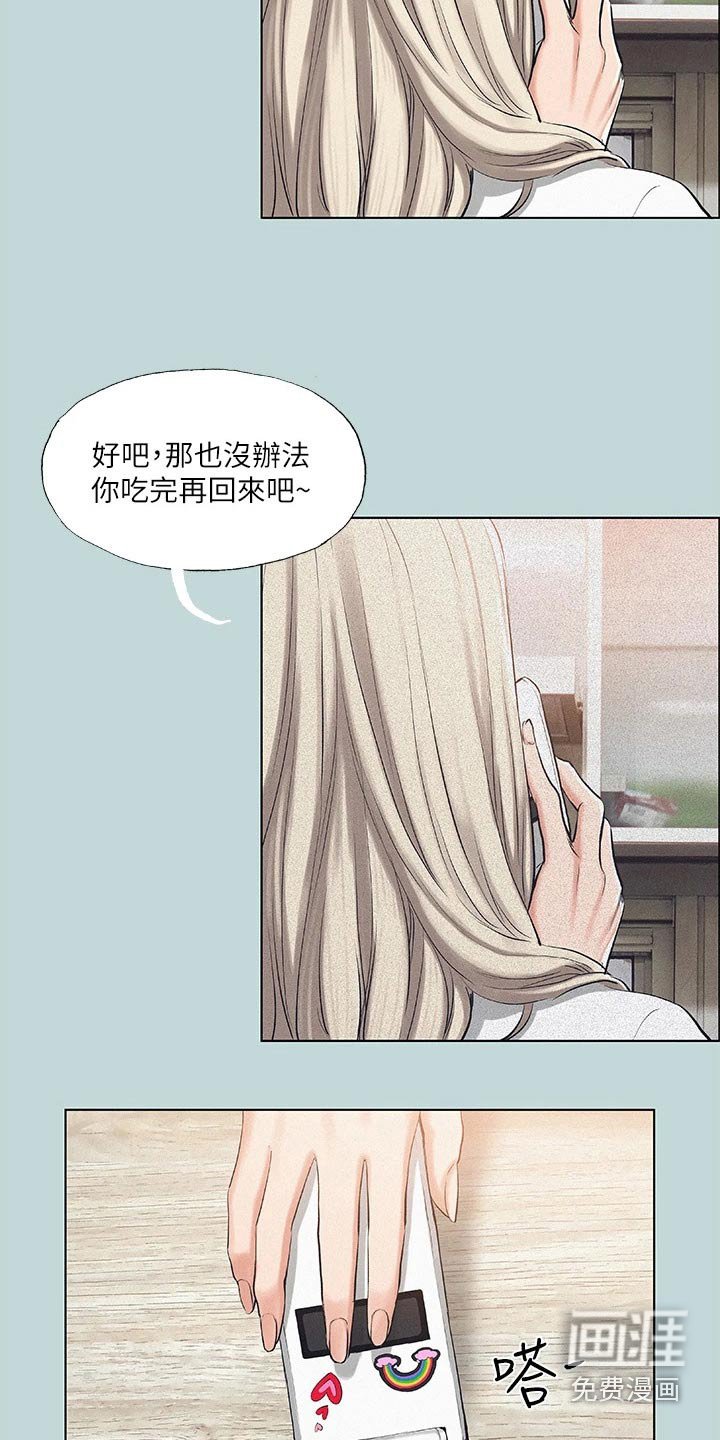 第95章：【外传】海边