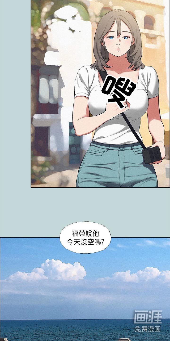 第95章：【外传】海边