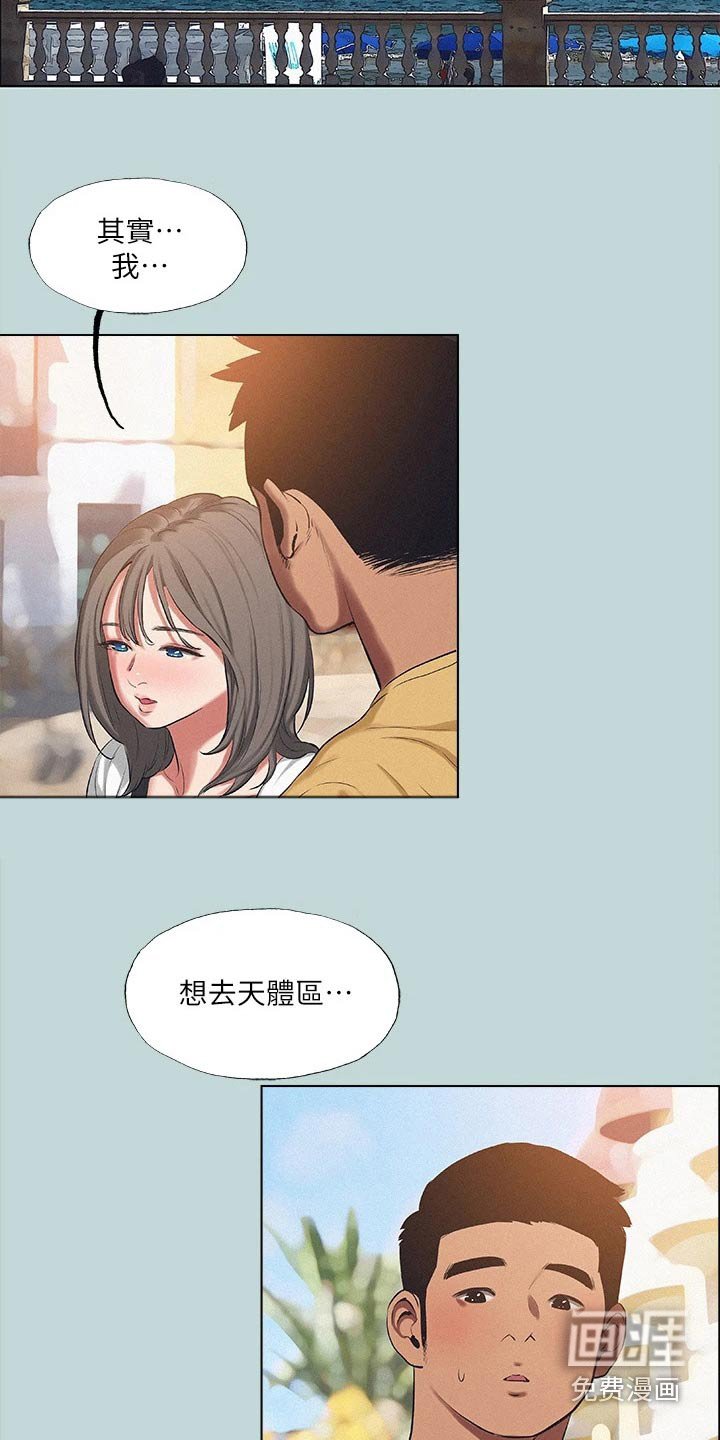 第95章：【外传】海边