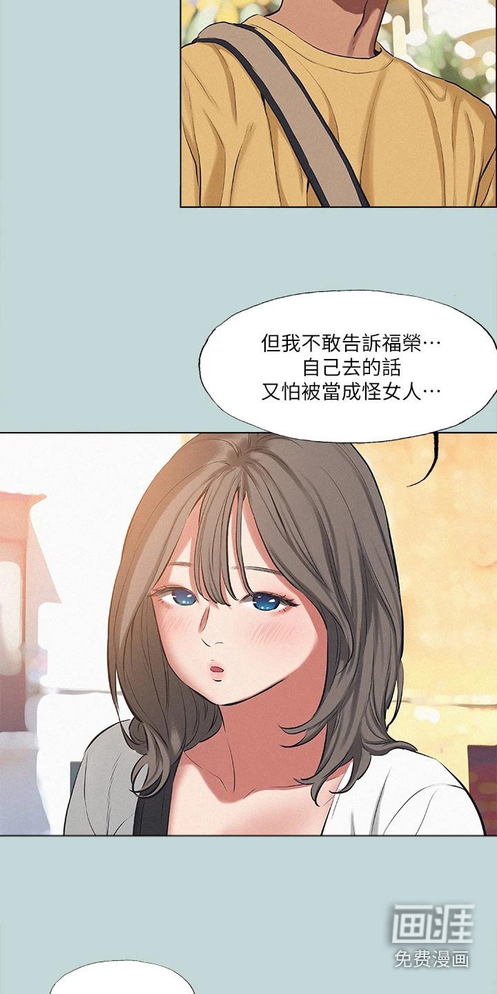 第95章：【外传】海边