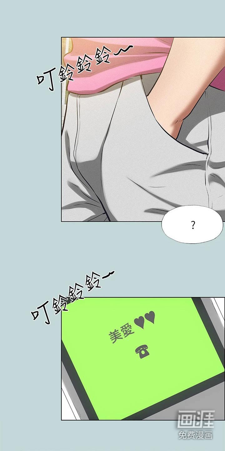 第95章：【外传】海边