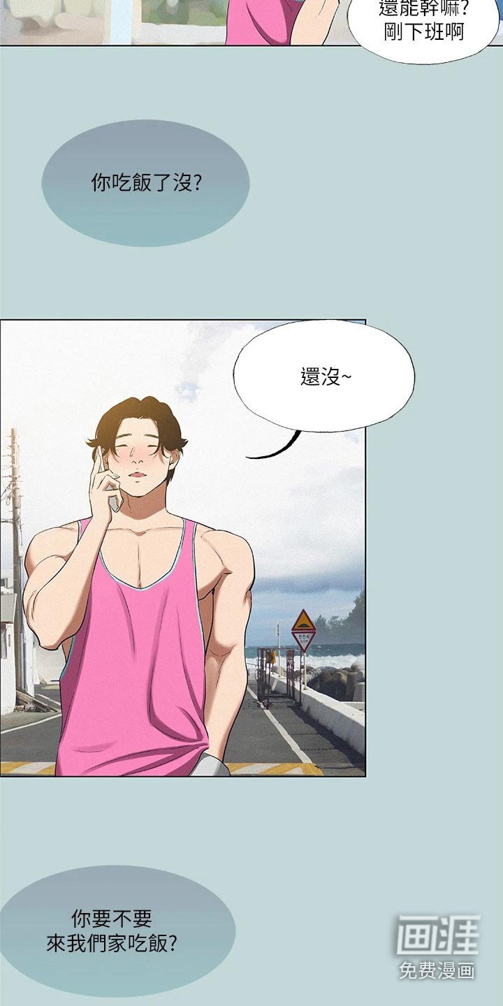 第95章：【外传】海边