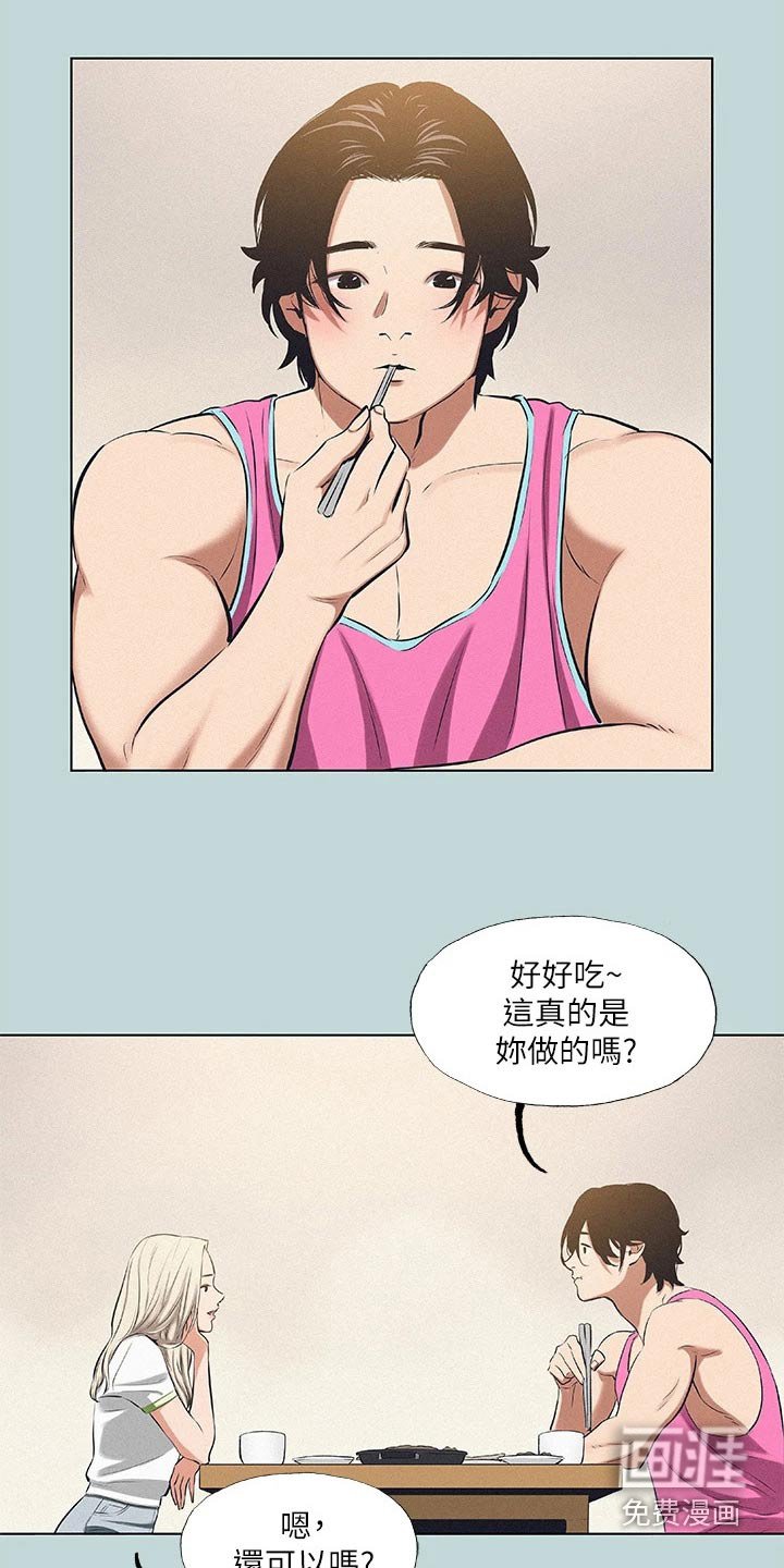 第95章：【外传】海边
