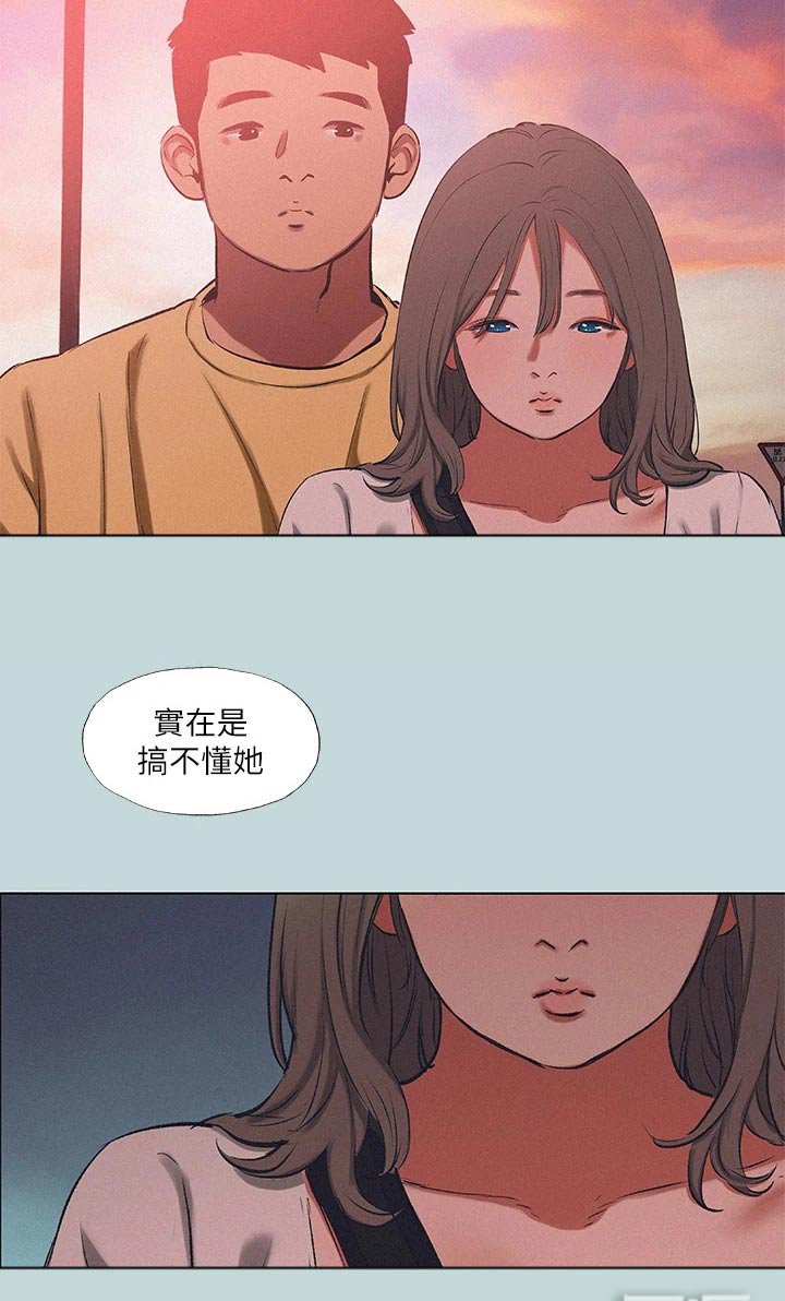 第96章：【外传】打算分手