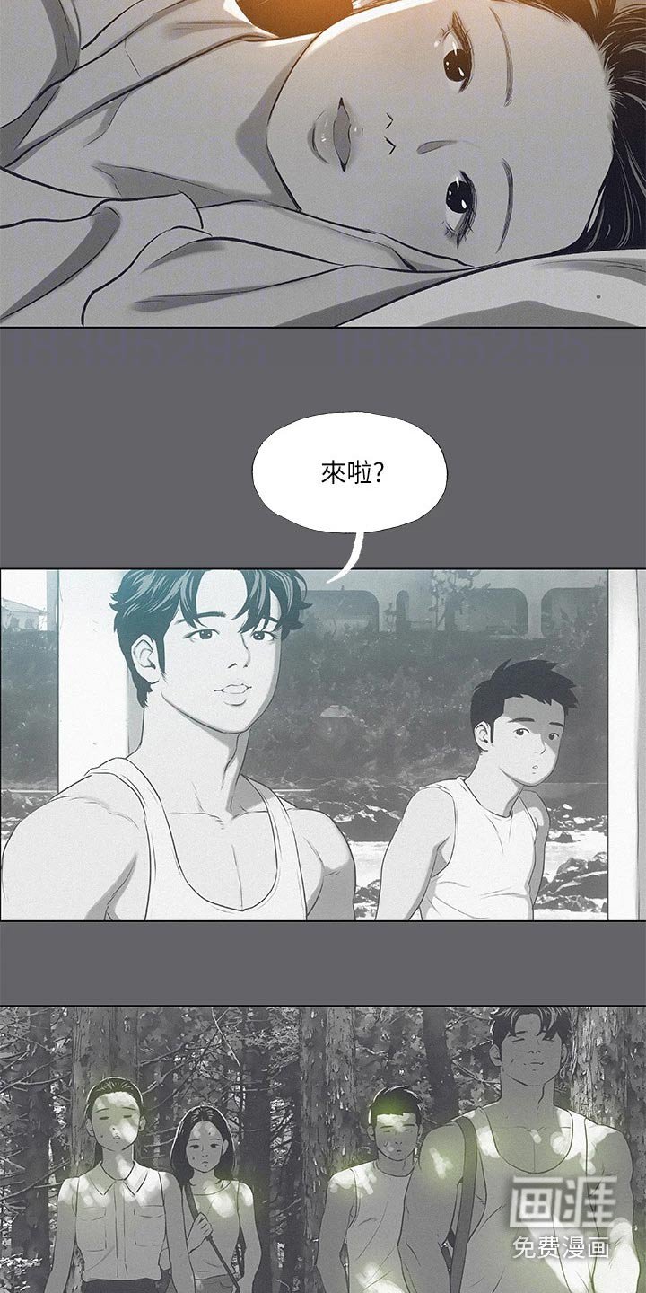 第96章：【外传】打算分手