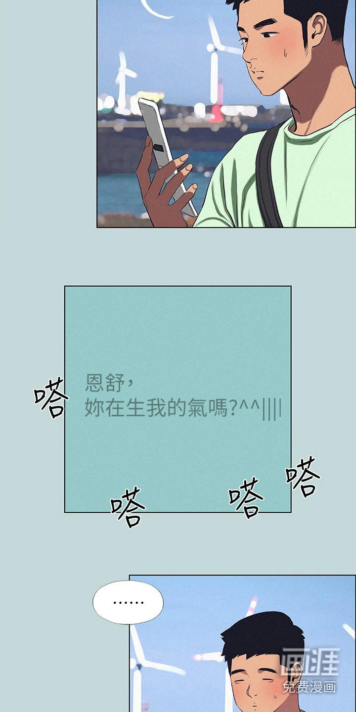 第98章：【外传】冷漠