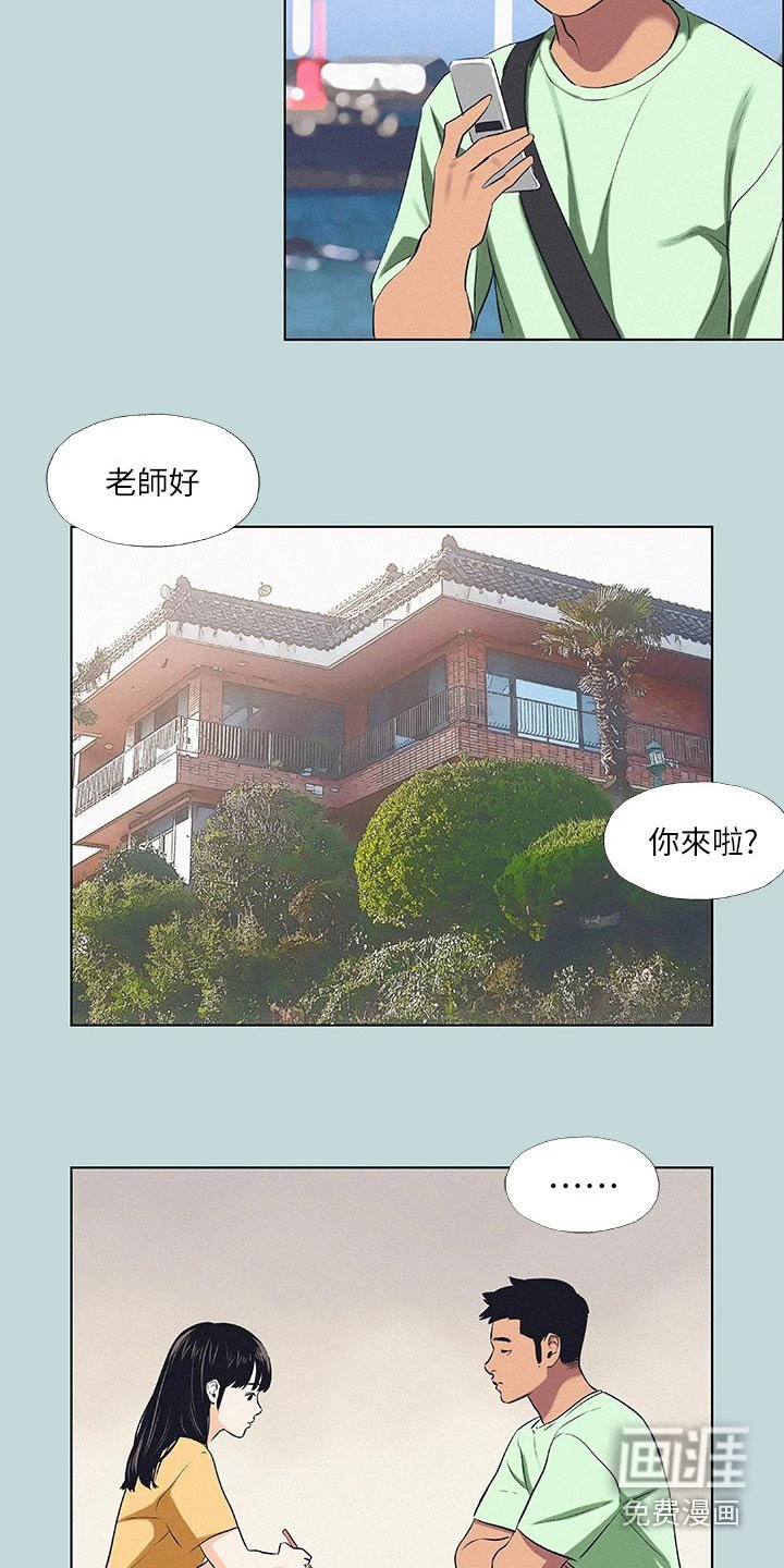 第98章：【外传】冷漠