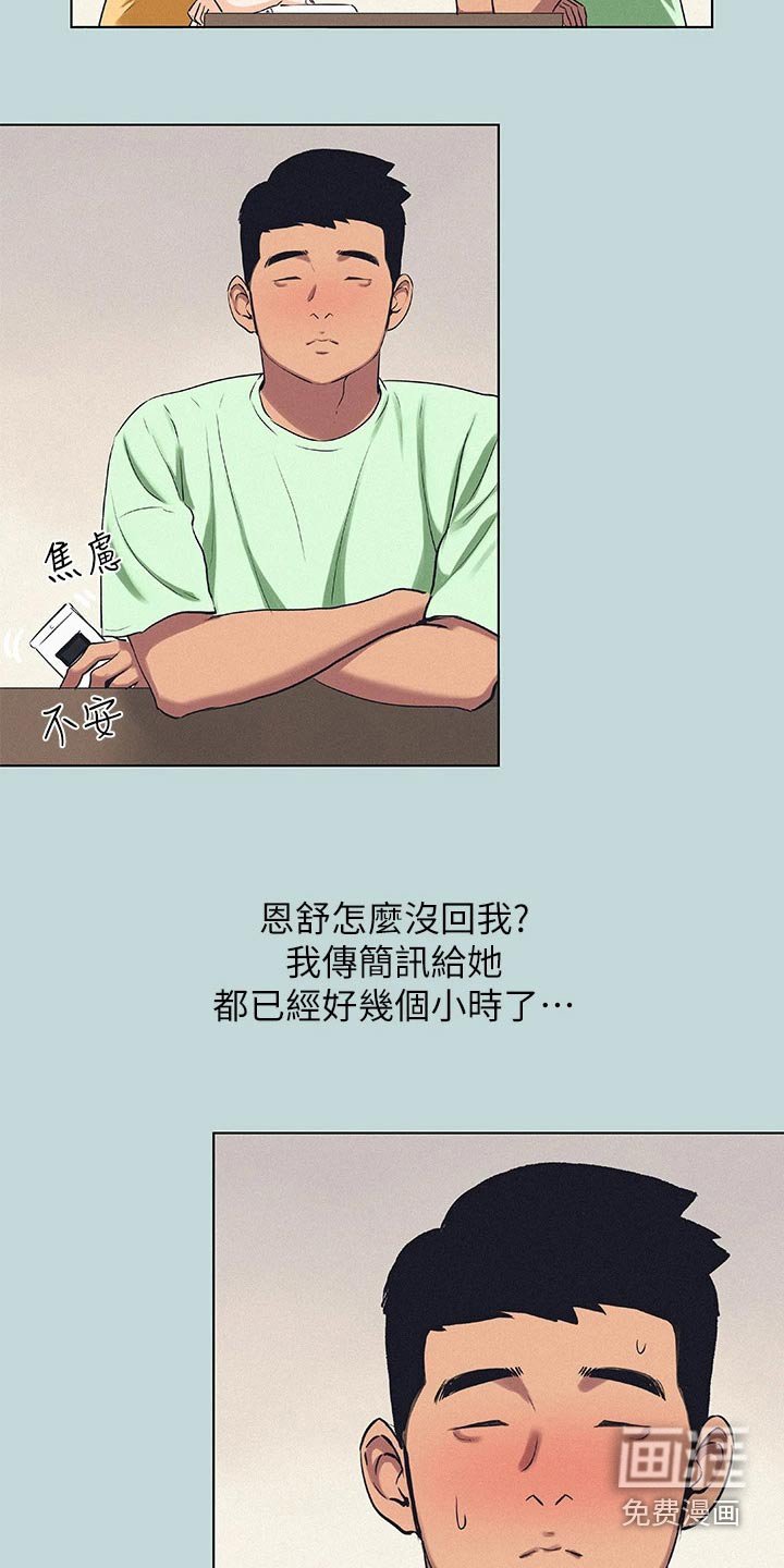 第98章：【外传】冷漠