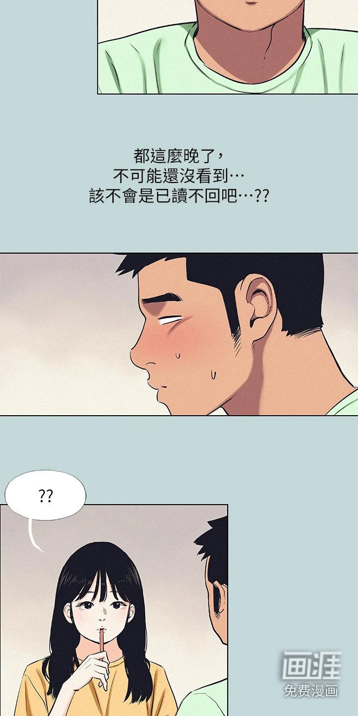 第98章：【外传】冷漠