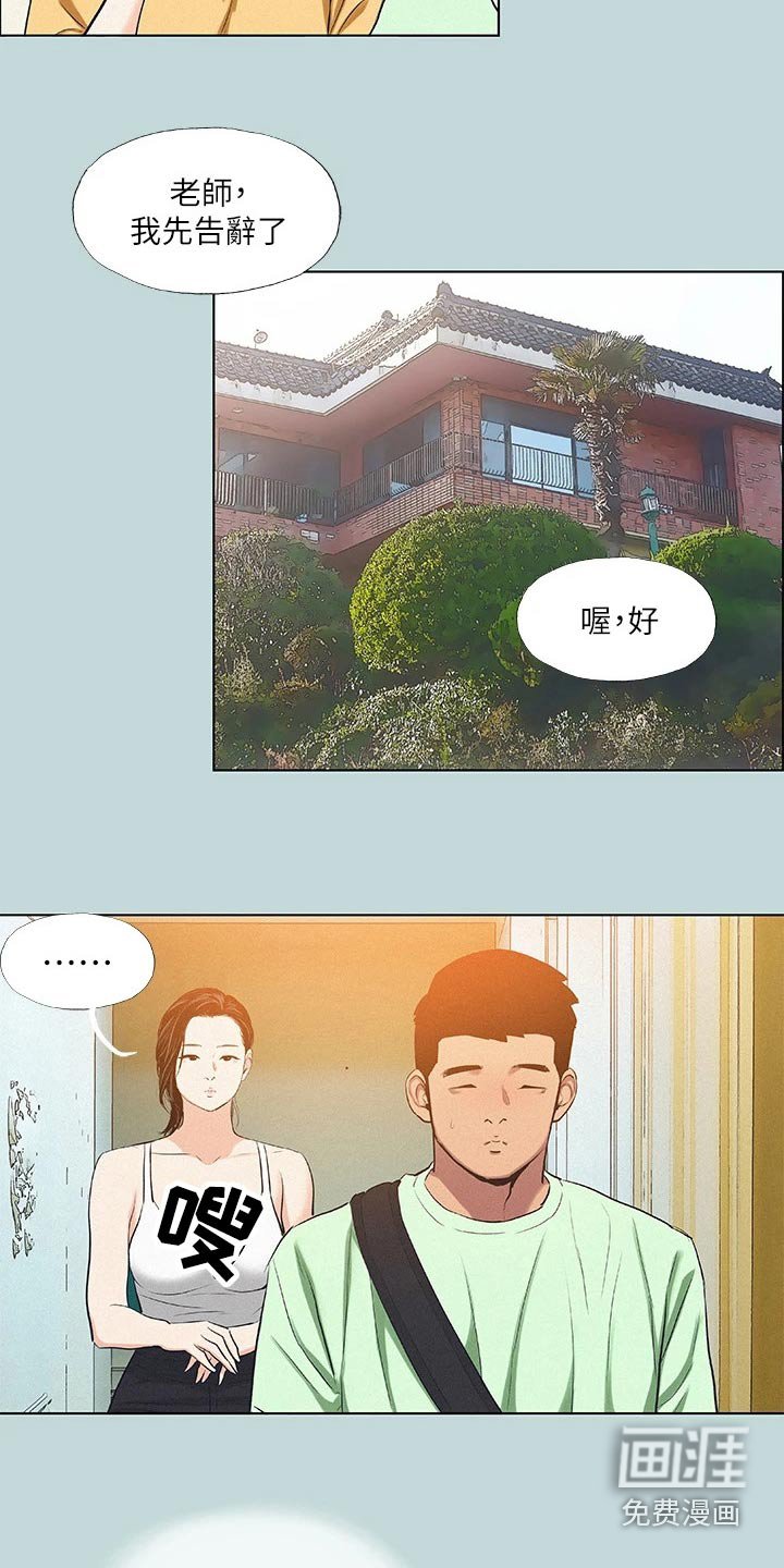 第98章：【外传】冷漠
