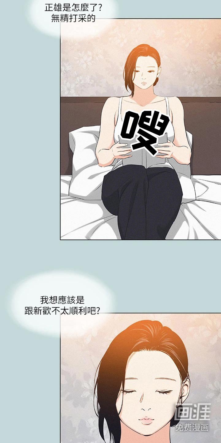 第98章：【外传】冷漠
