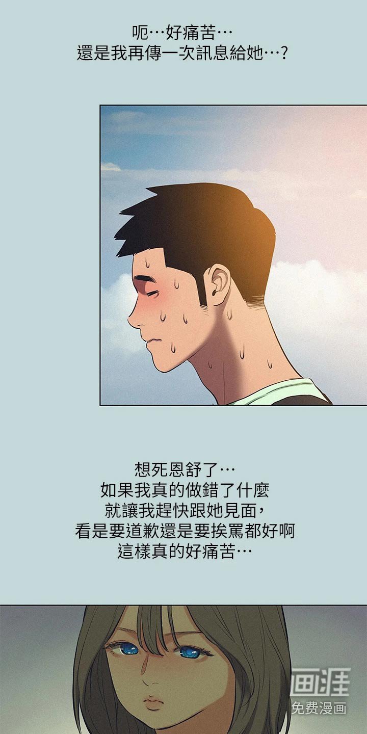 第98章：【外传】冷漠