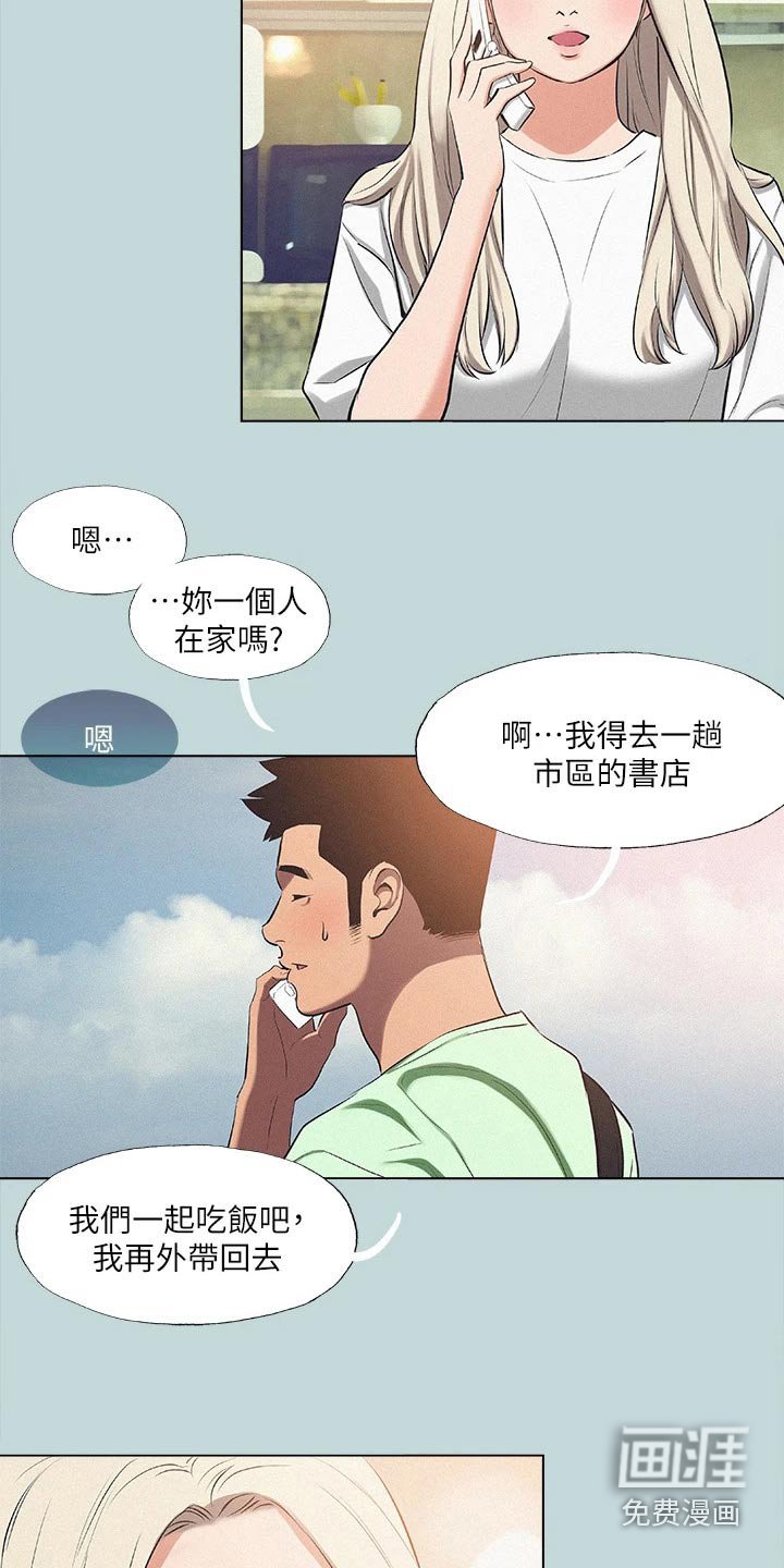第98章：【外传】冷漠