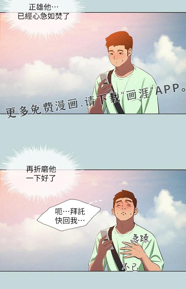 第98章：【外传】冷漠