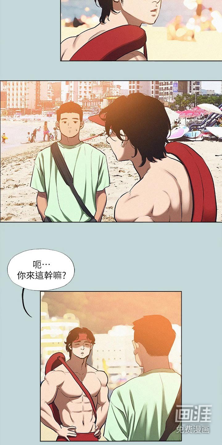 第99章：【外传】没有错 