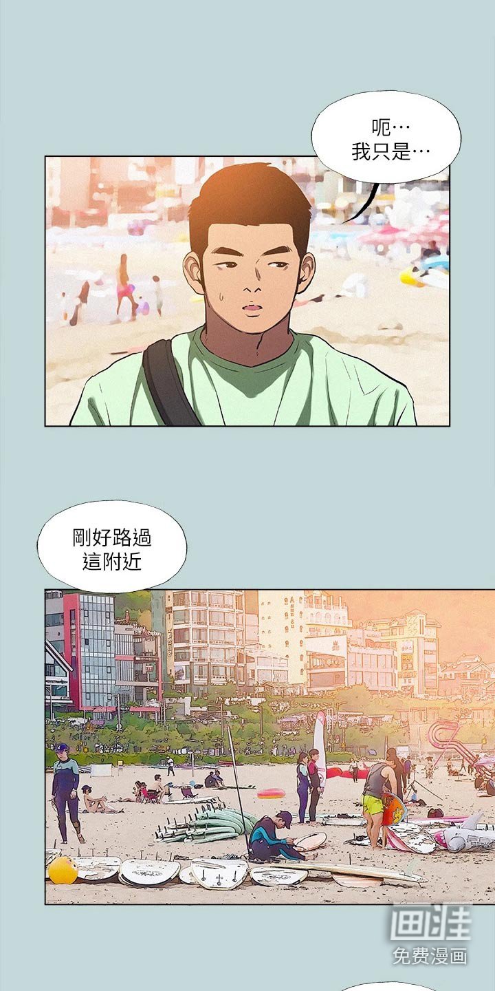 第99章：【外传】没有错 