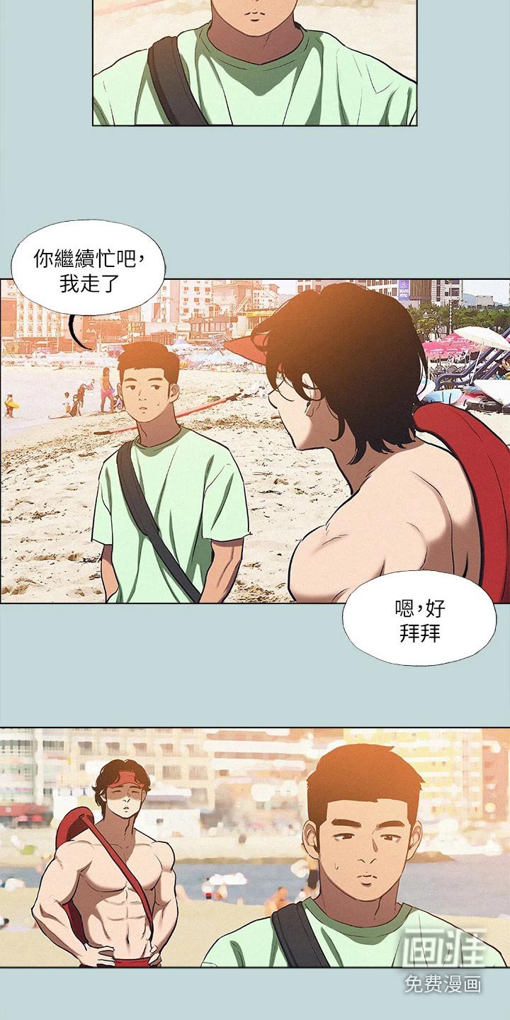第99章：【外传】没有错 