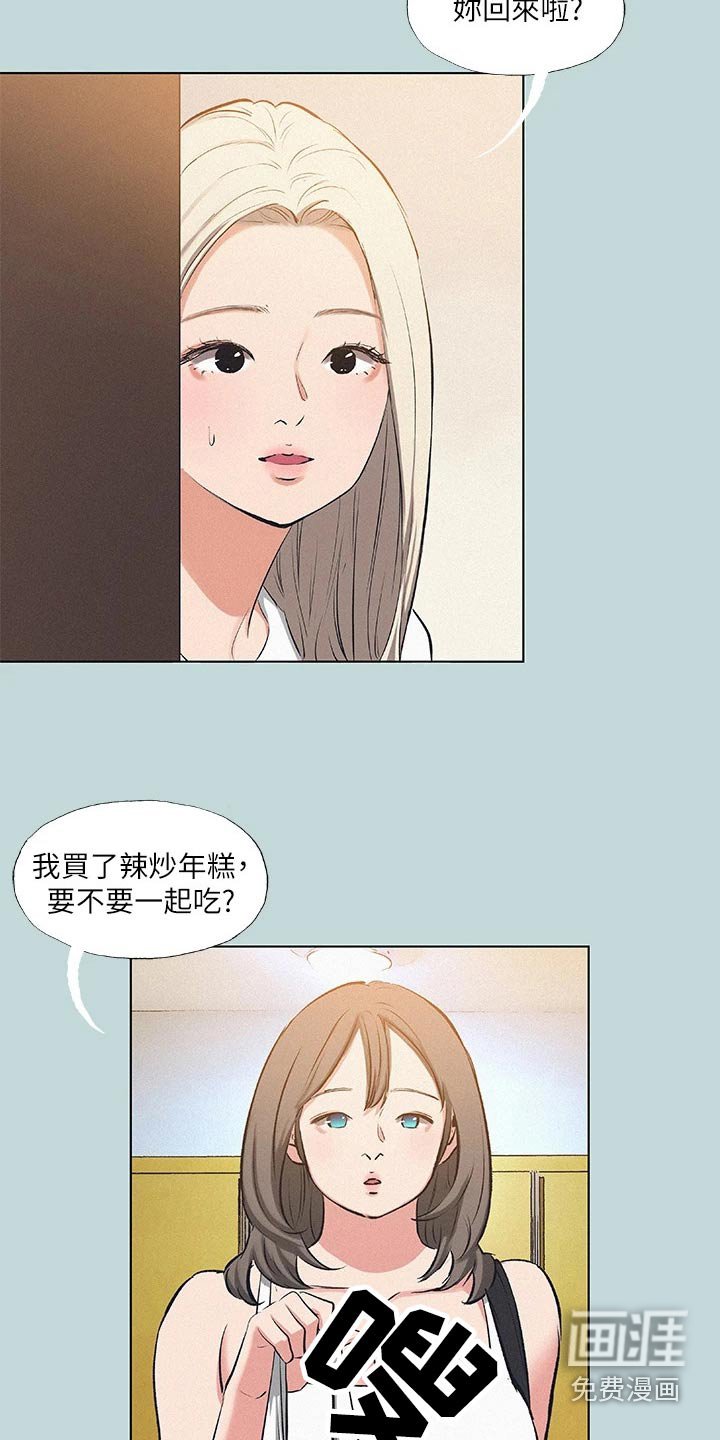 第99章：【外传】没有错 