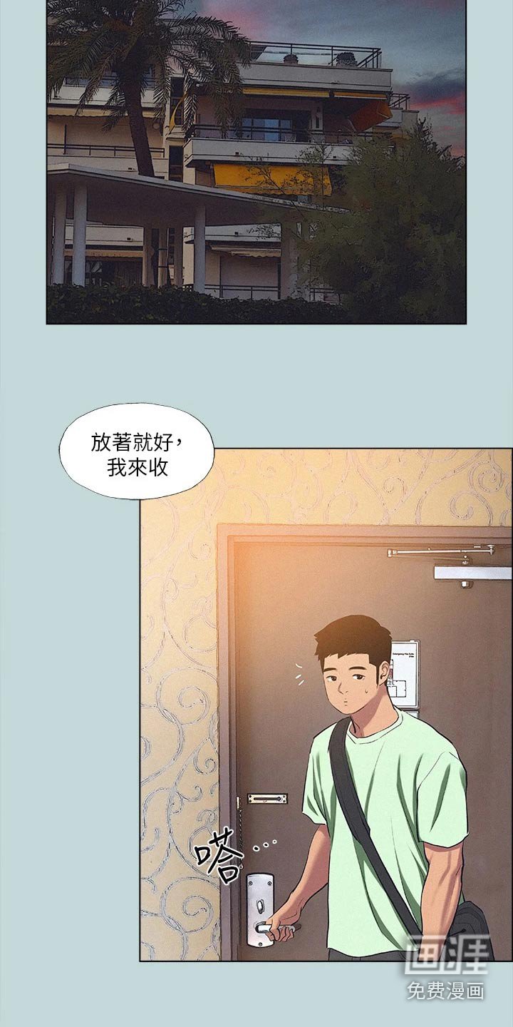 第99章：【外传】没有错 