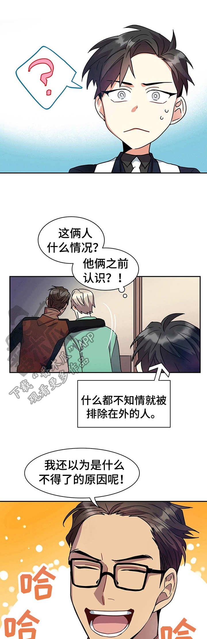 第11章： 计划通