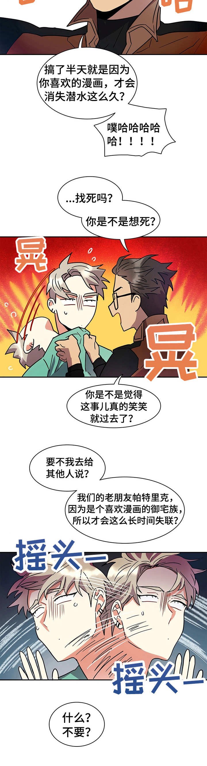 第11章： 计划通