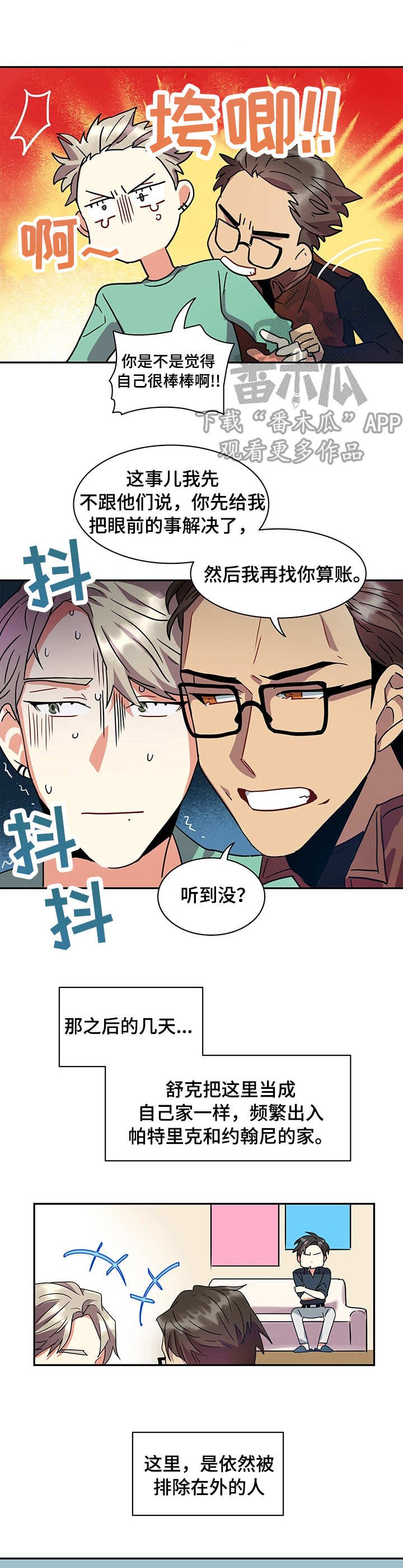第11章： 计划通