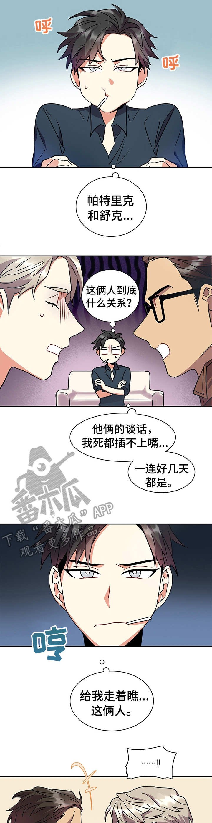 第11章： 计划通