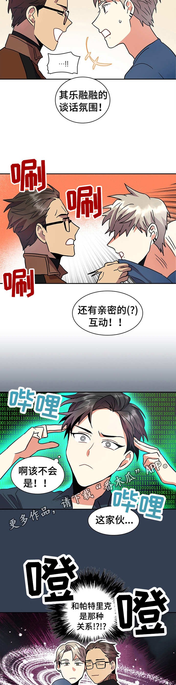 第11章： 计划通