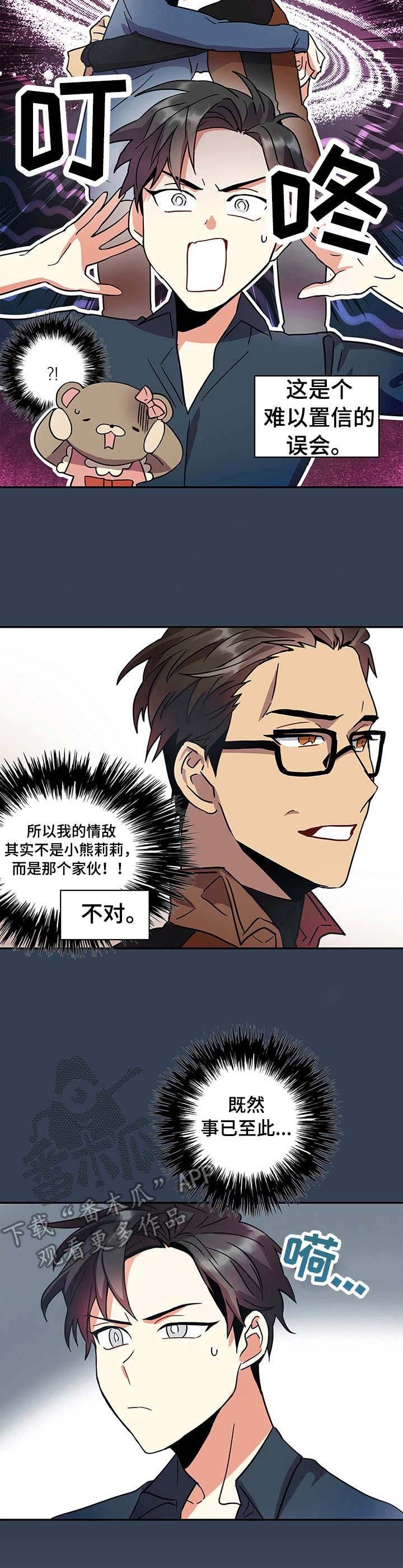 第11章： 计划通