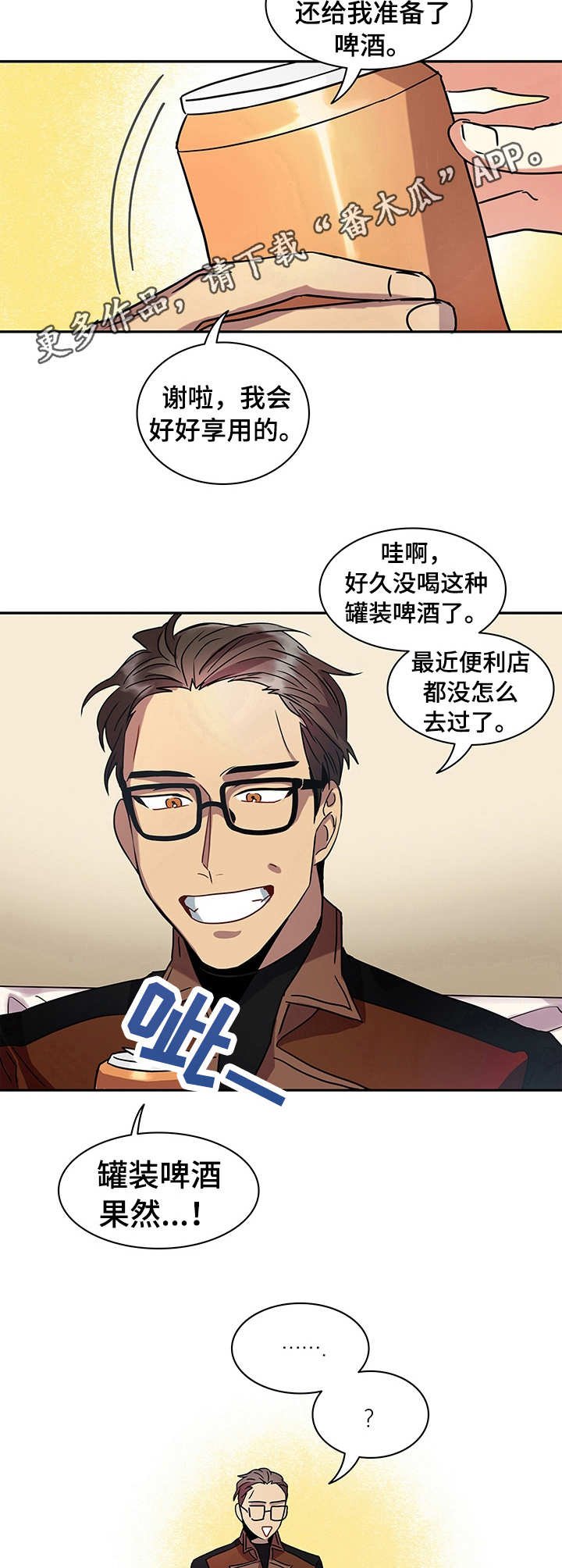 第11章： 计划通