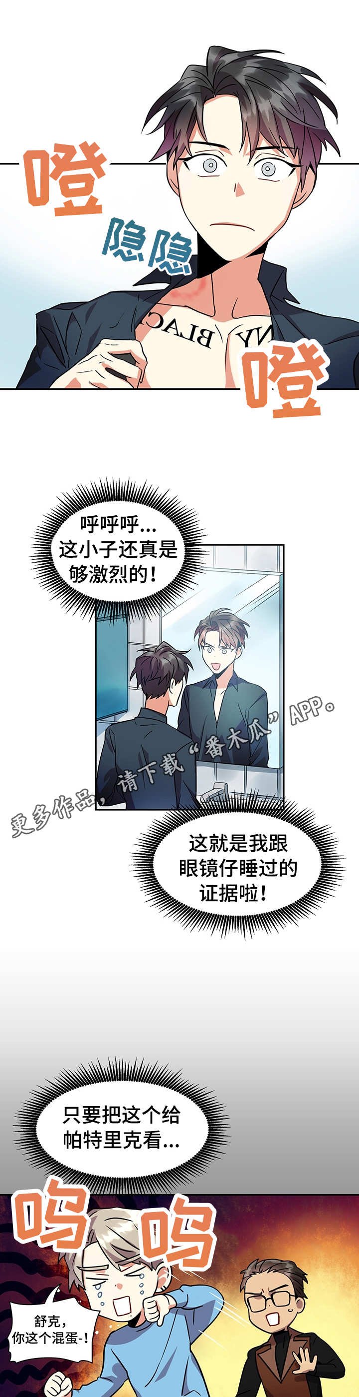 第13章：痕迹
