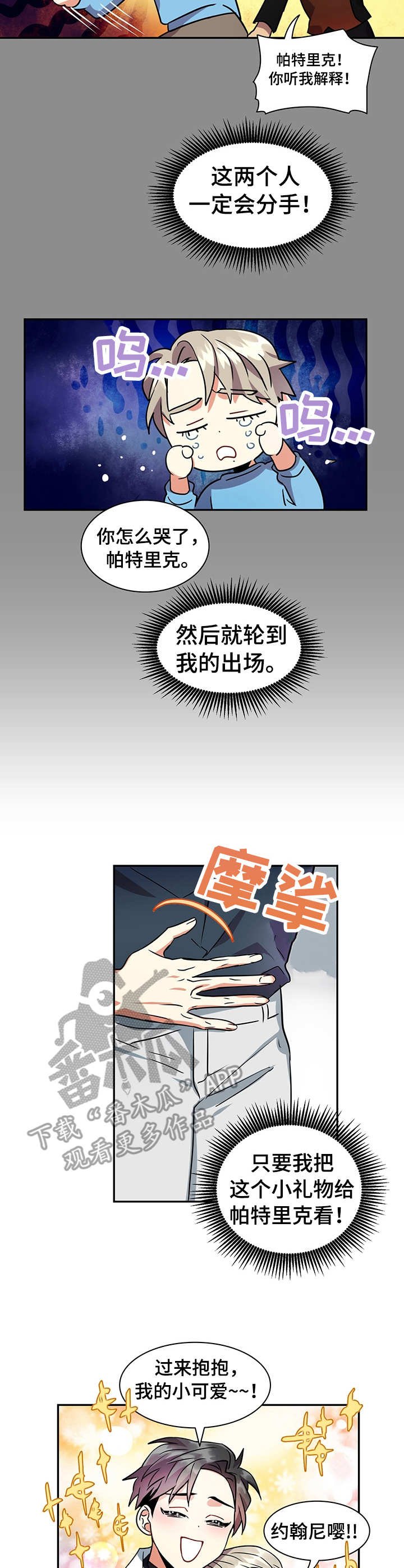第13章：痕迹
