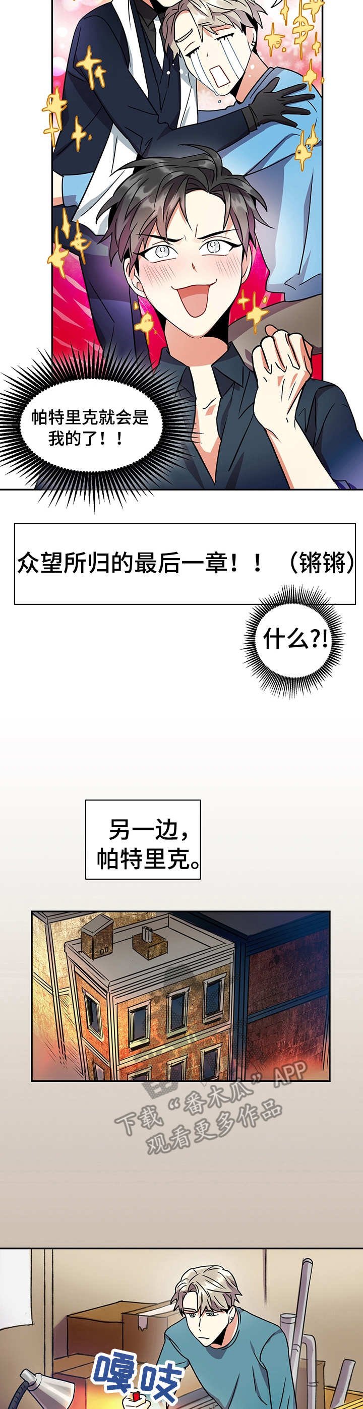 第13章：痕迹