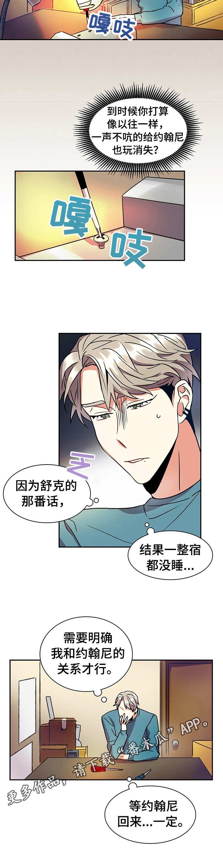 第13章：痕迹