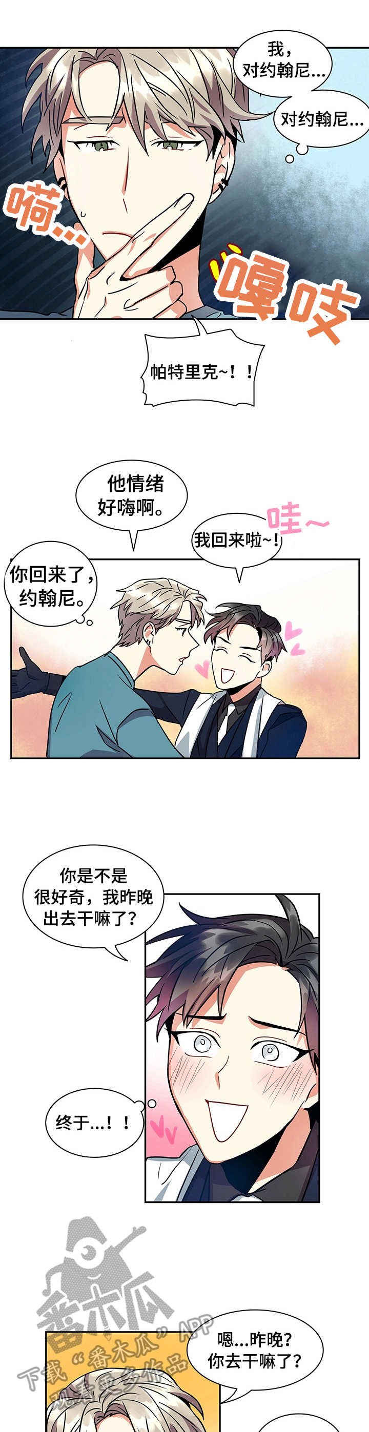 第13章：痕迹