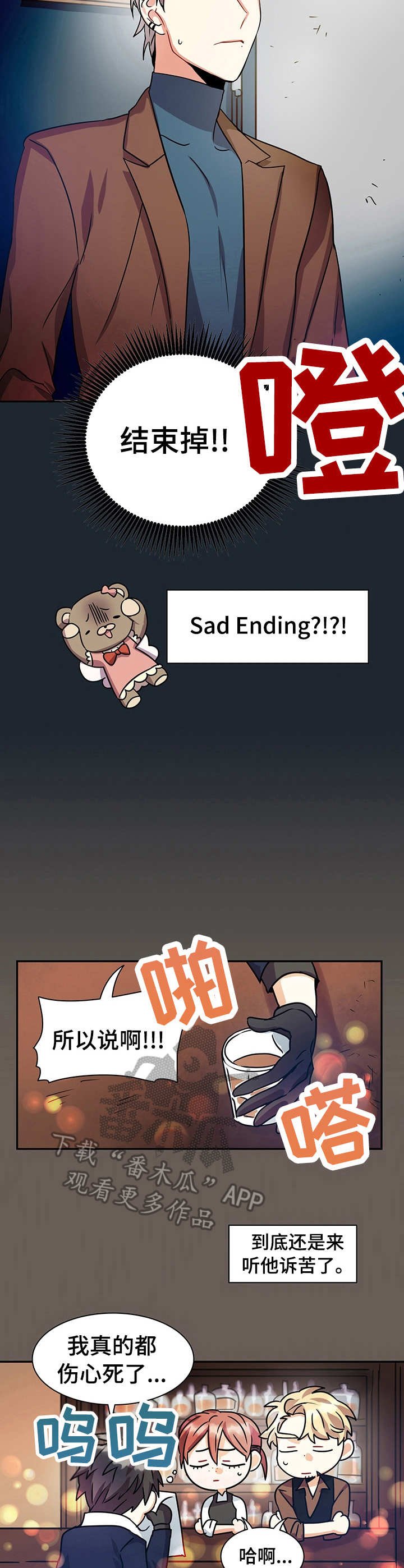 第15章：诉说