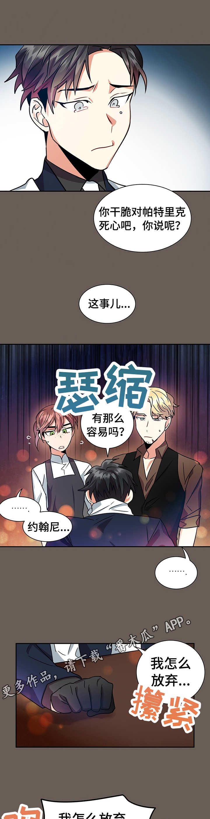 第15章：诉说
