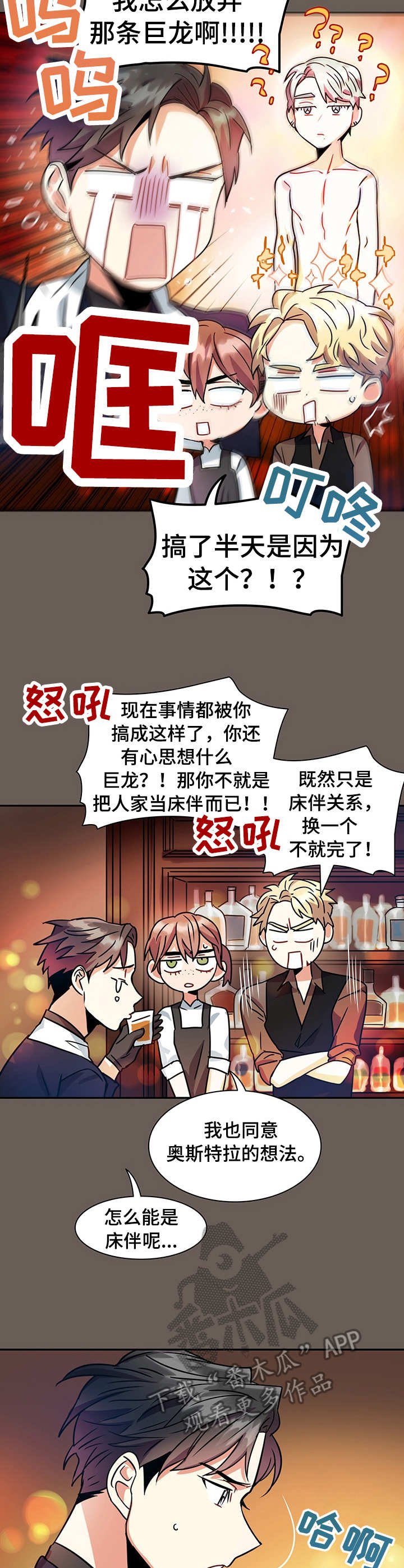 第15章：诉说
