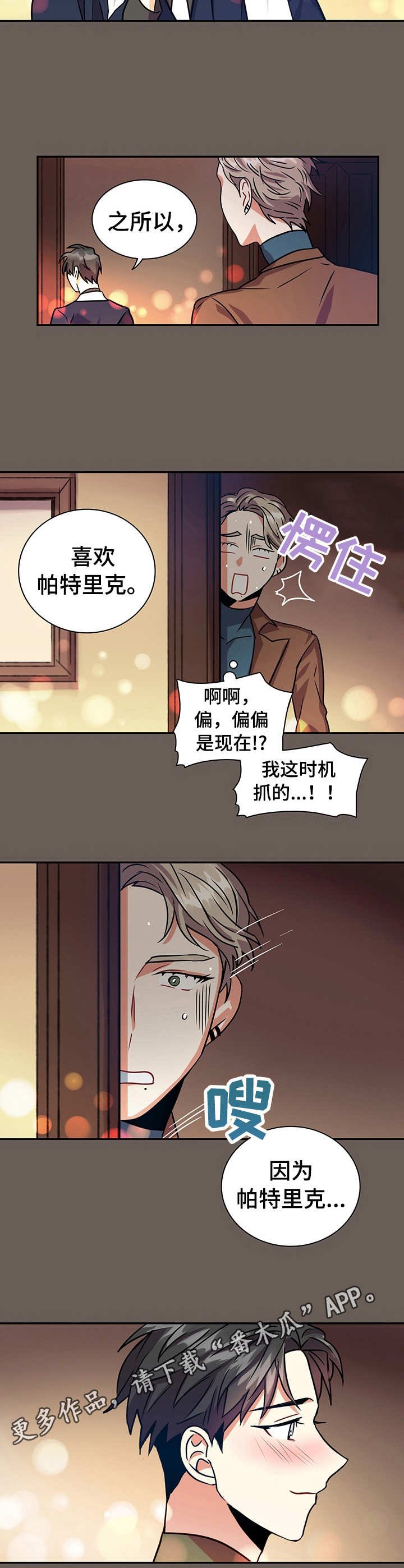 第15章：诉说