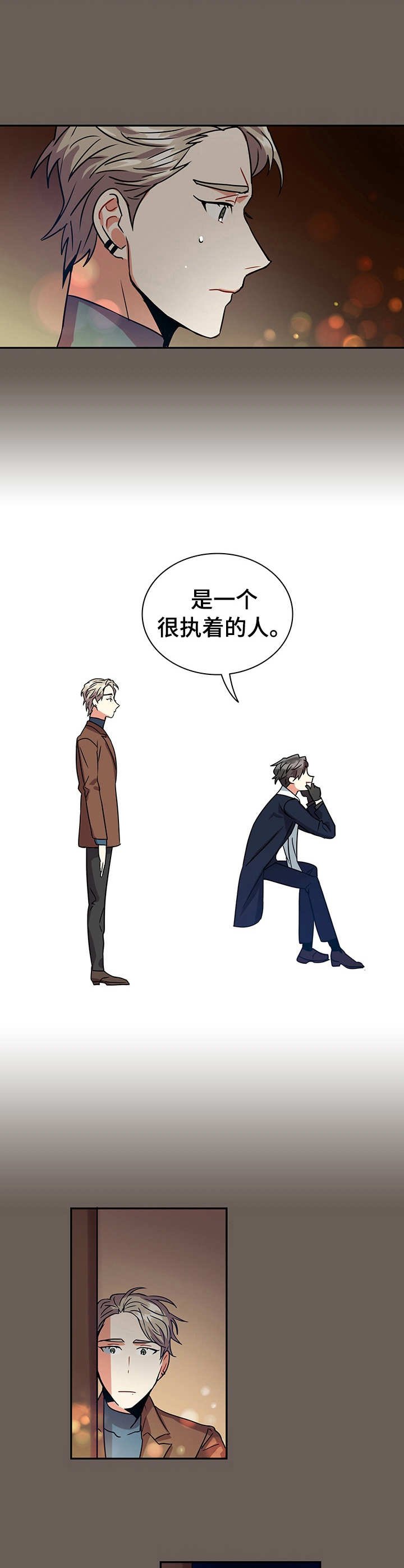 第15章：诉说