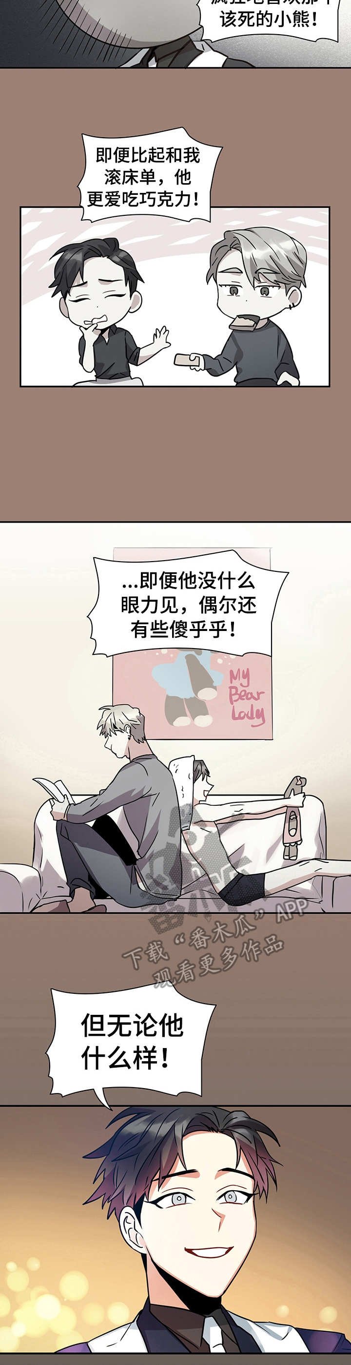 第16章：表白