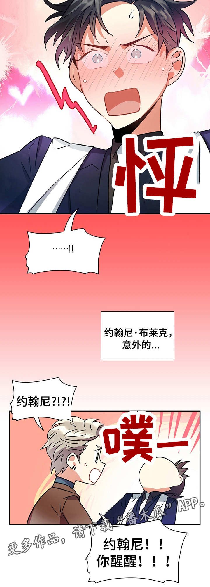 第17章：小礼物（完结）