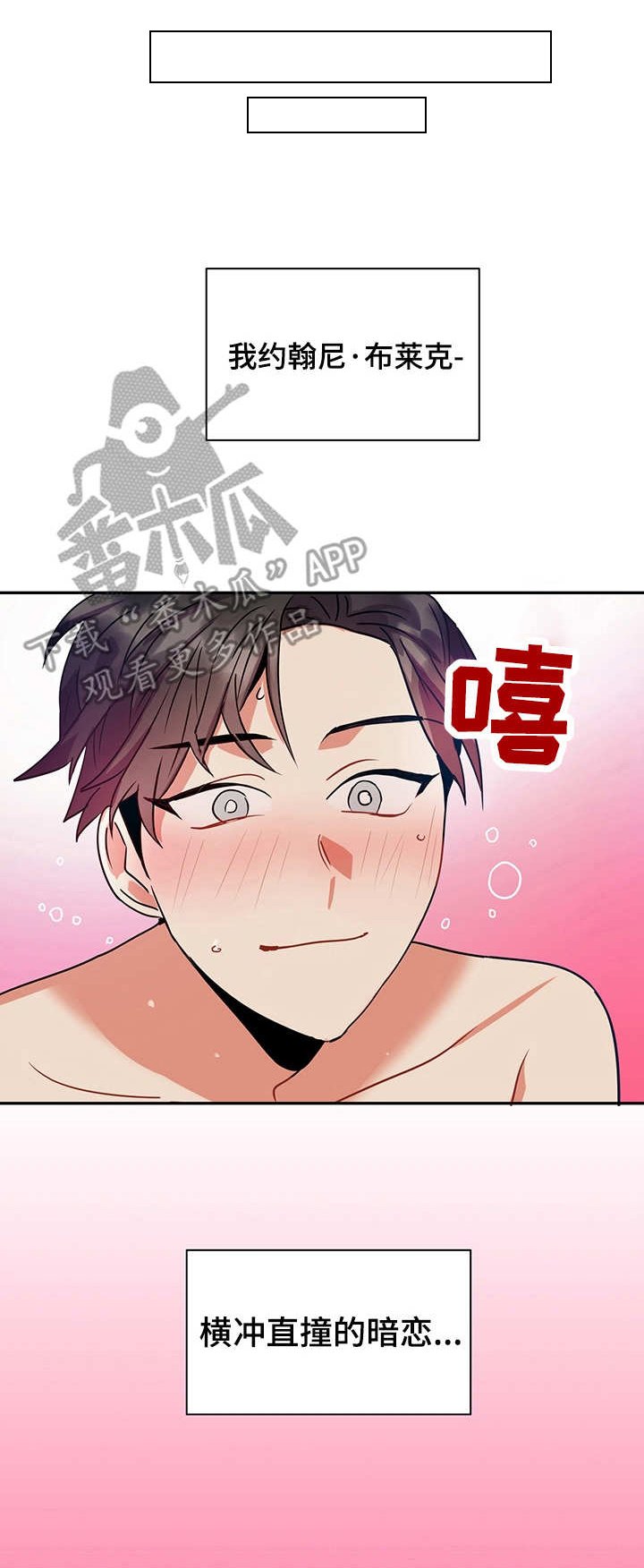 第17章：小礼物（完结）