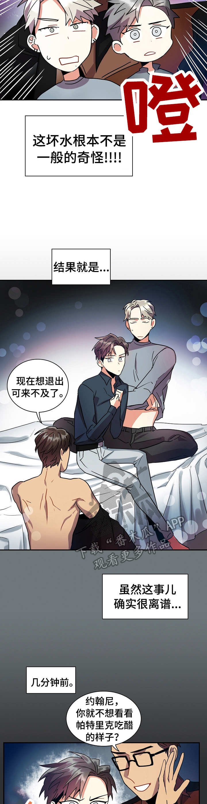 第17章：小礼物（完结）