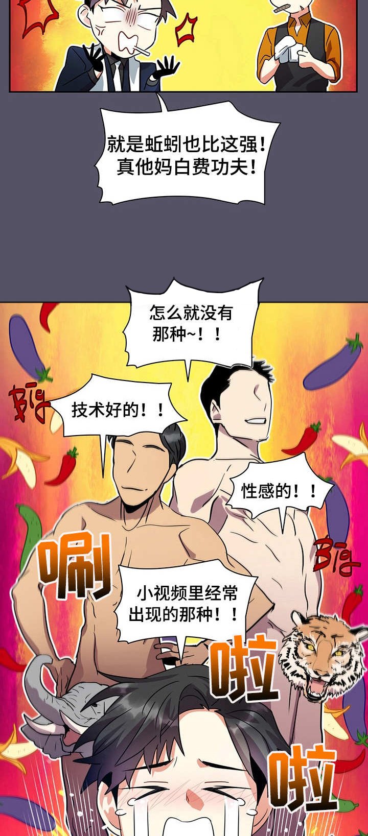第2章：介绍