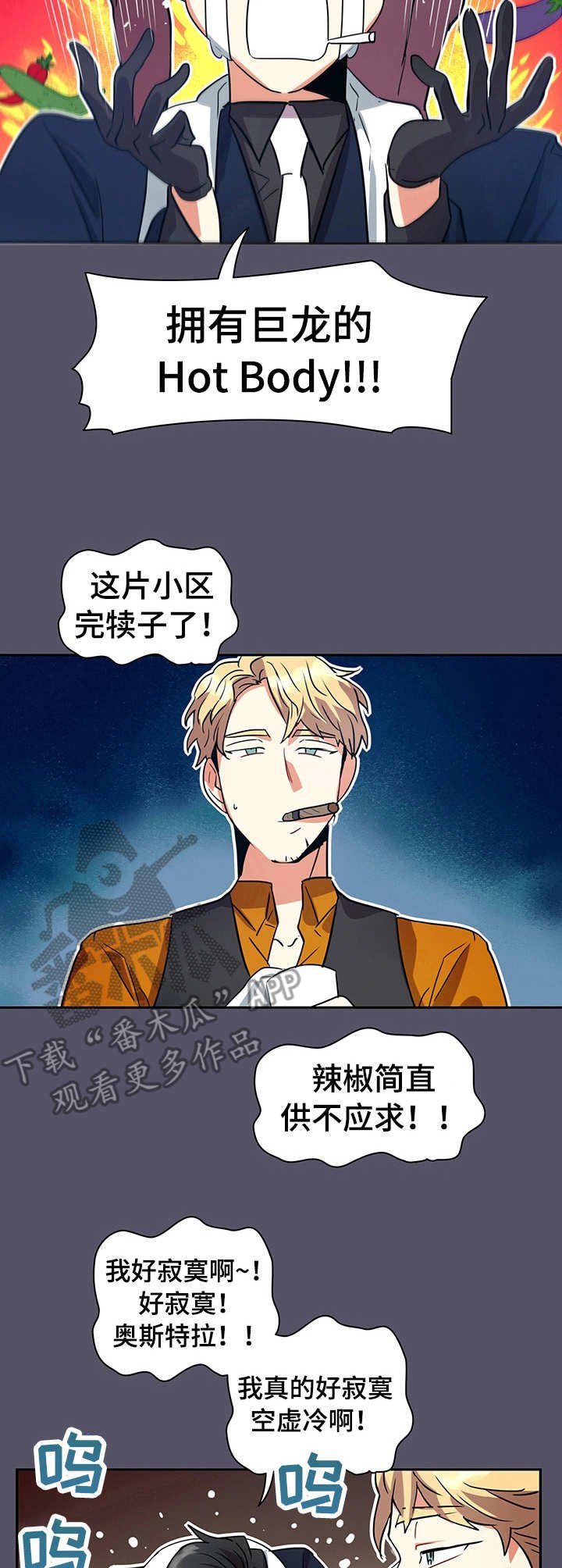 第2章：介绍