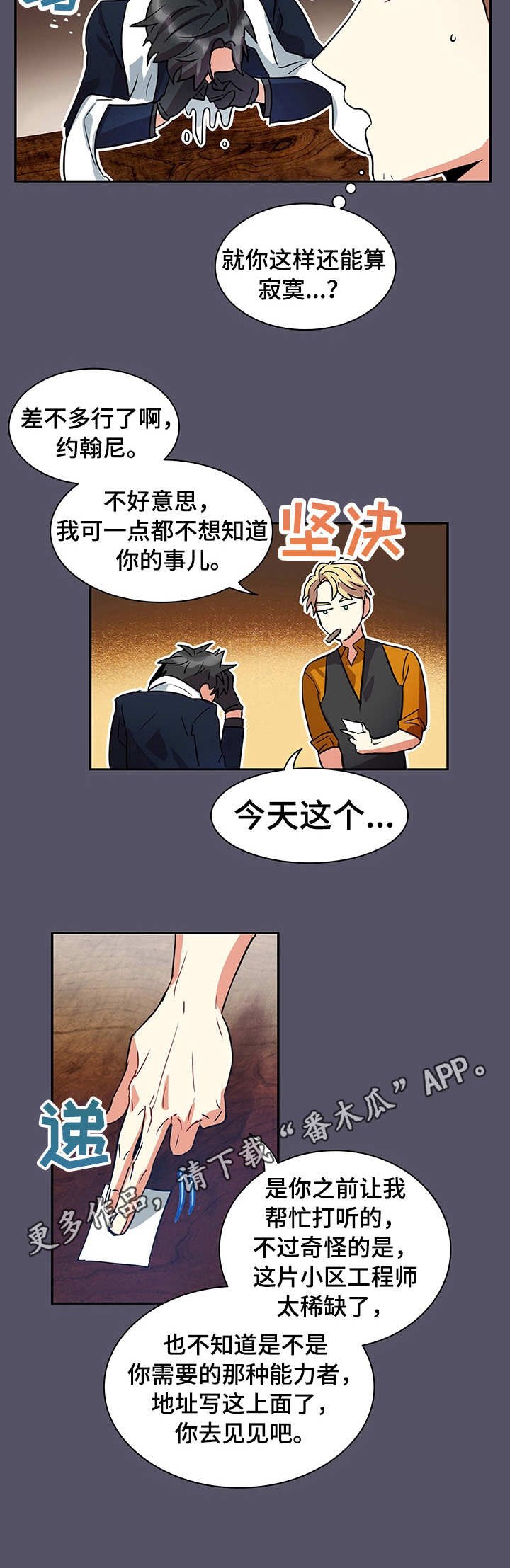 第2章：介绍